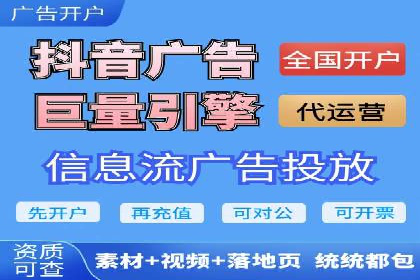 社交平台上的推广信息流广告创意集锦