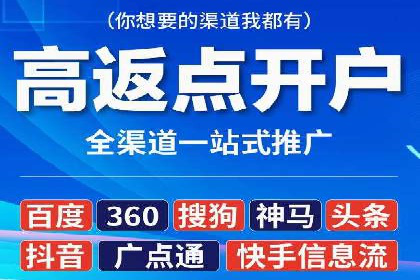 百度广告推广案例：如何实现精准营销