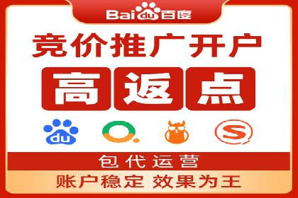 竞价开户技巧解析：案例剖析