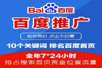汽车维修行业SEM关键词的精准投放与效果评估