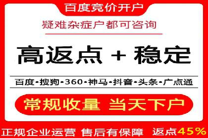优化sem竞价账户，提升品牌曝光度——案例解读